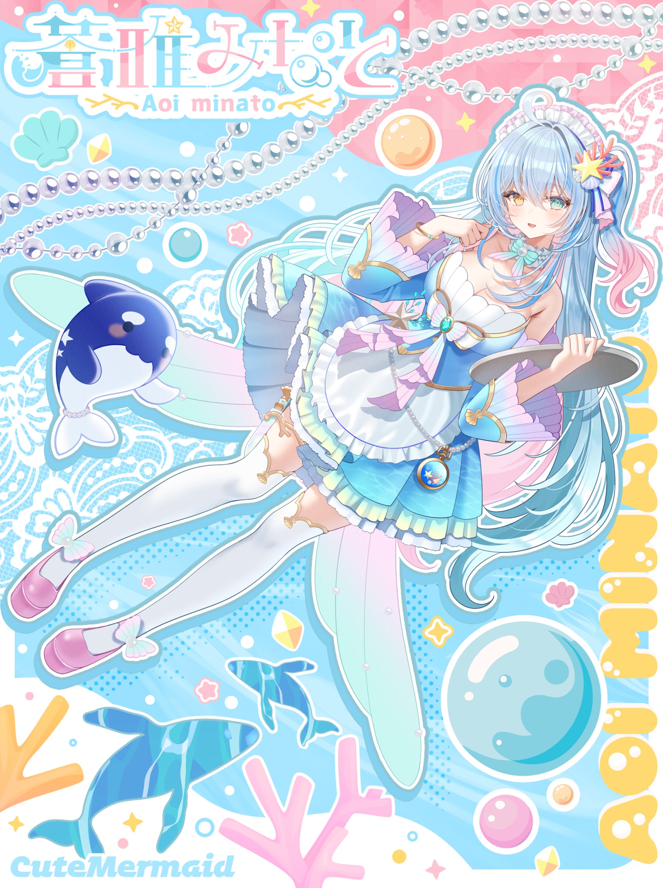 蒼唯みなと　プロフィール画像-1