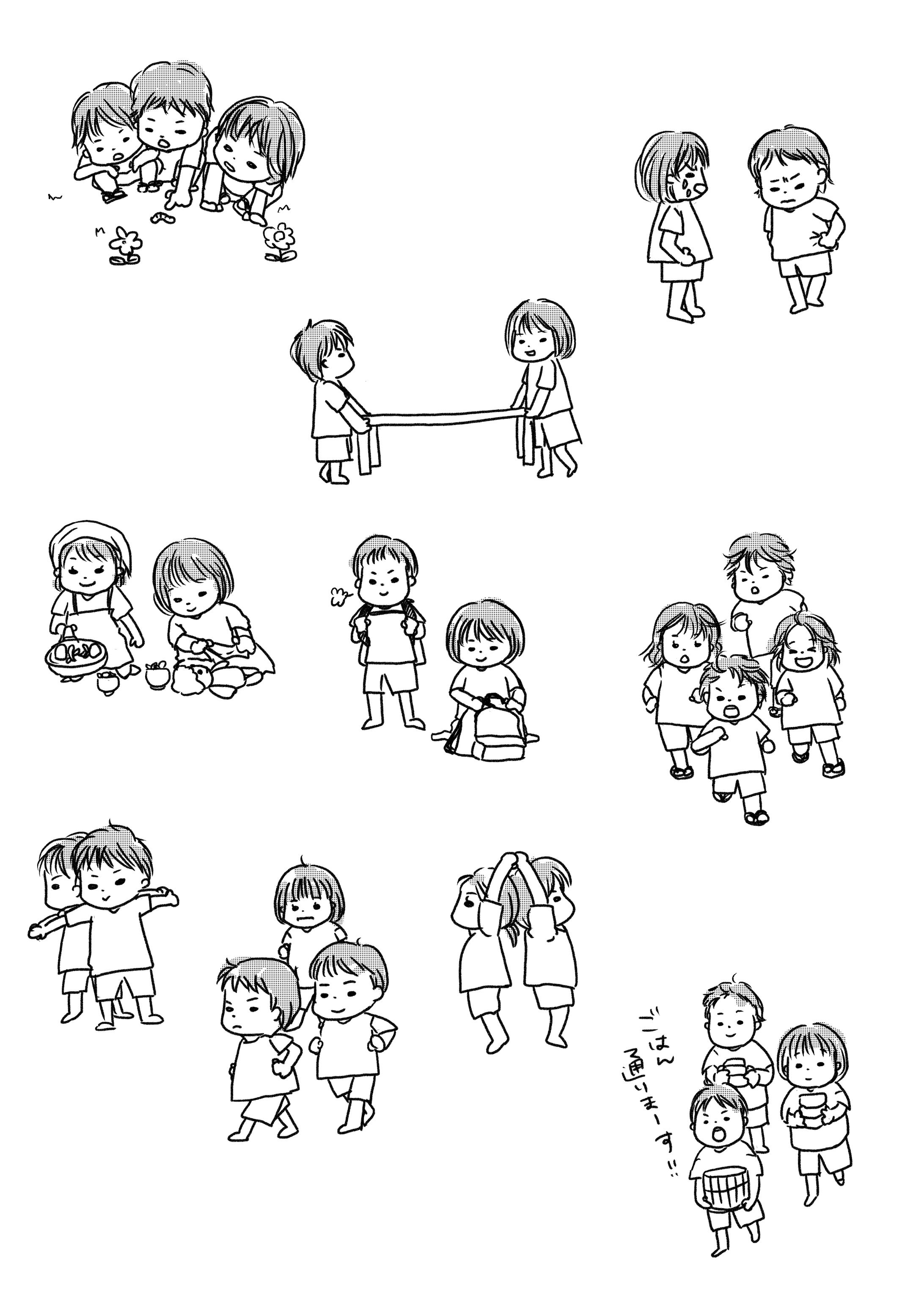 保育園の出版物用イラスト-1