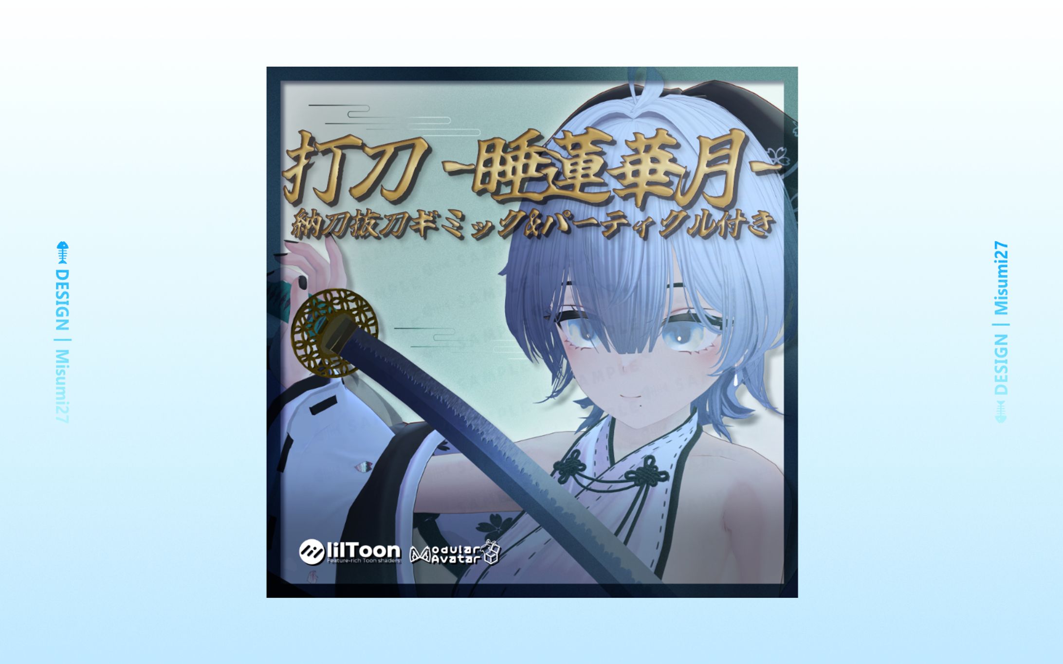BOOTH商品ページ サムネイル-1