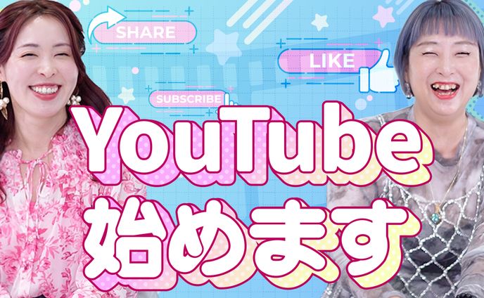 実績【サムネイル】
