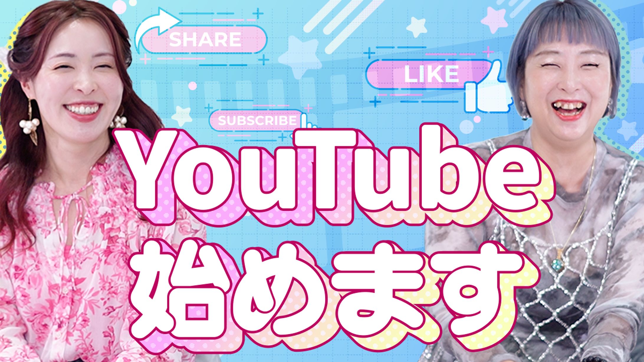 実績【サムネイル】-1