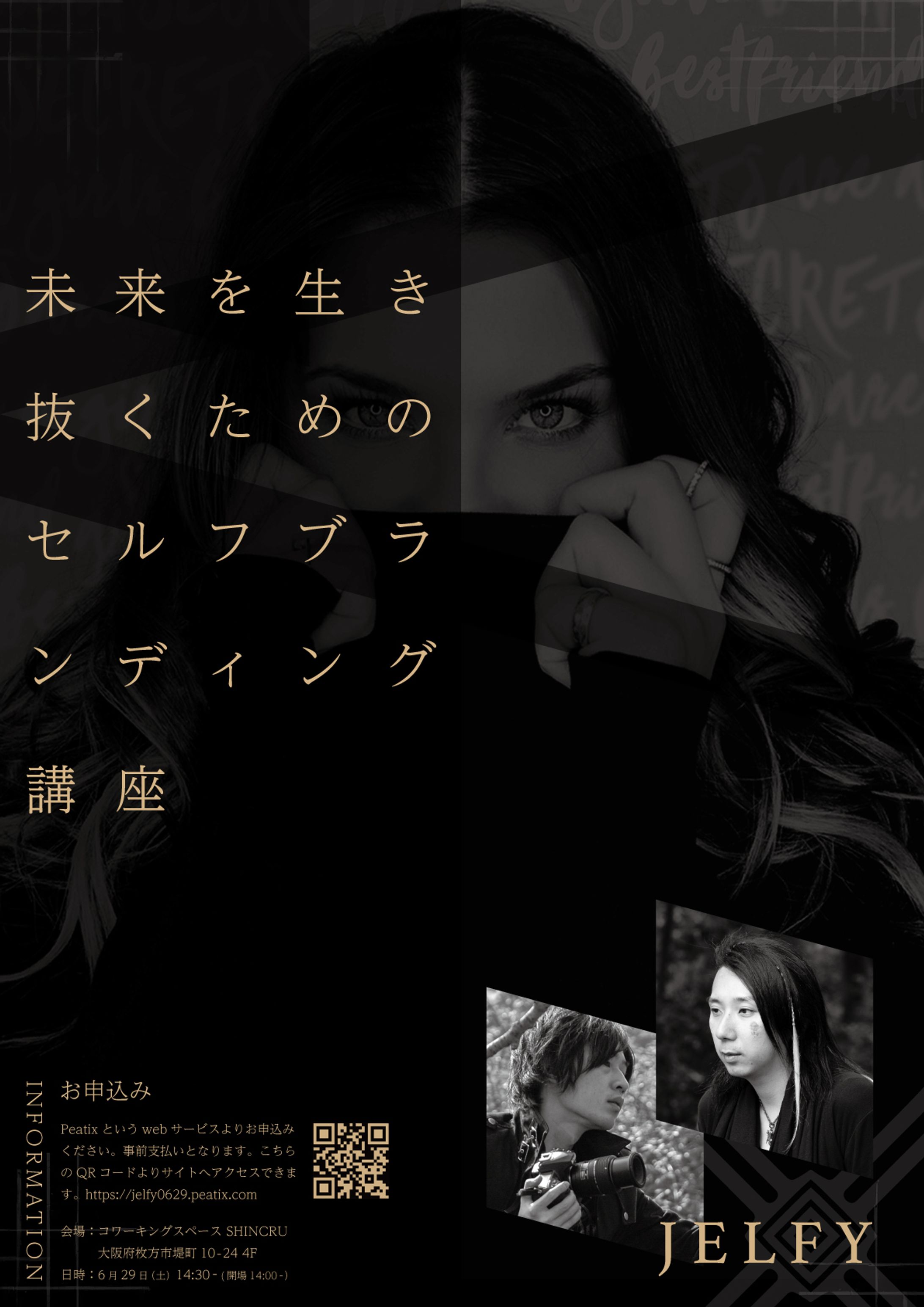 Jelfy seminor poster-1