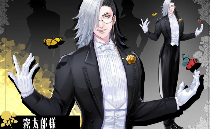 燕尾服企画②霧太郎様