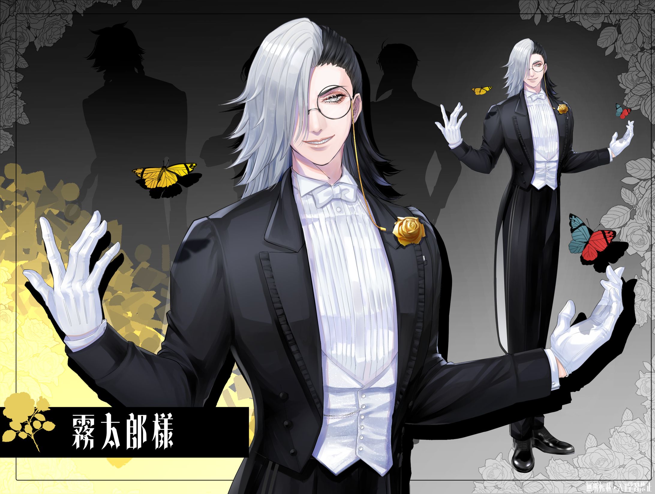 燕尾服企画②霧太郎様-1