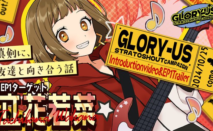 Thumbnail design/流音