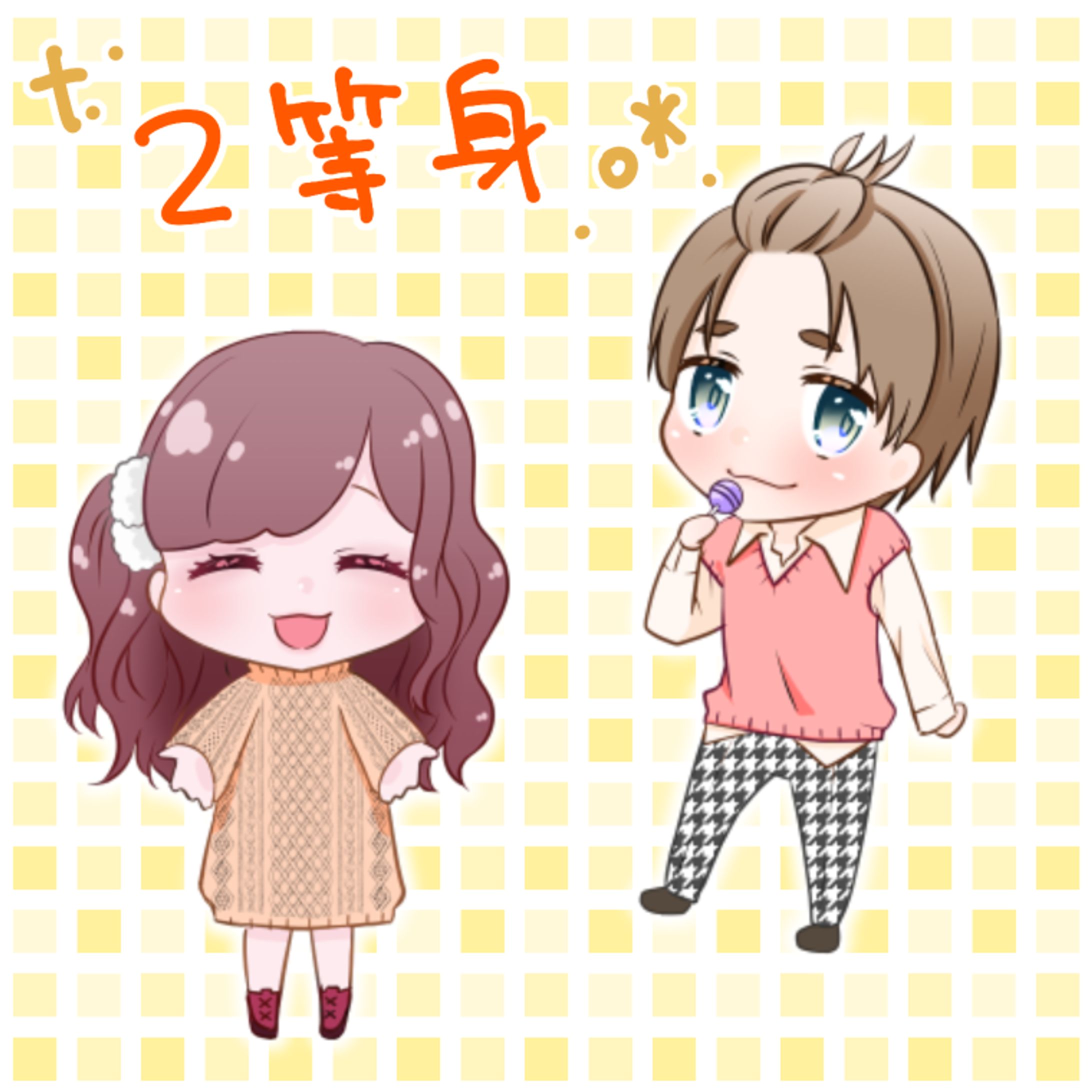 デフォルメ　2～3頭身-1