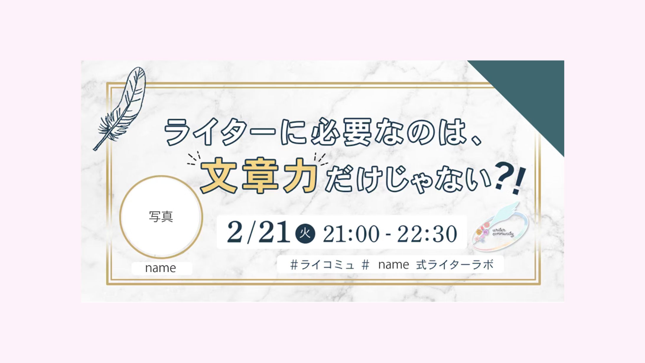 実案件 / イベント告知用バナー-1