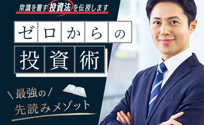紙もの、セミナー