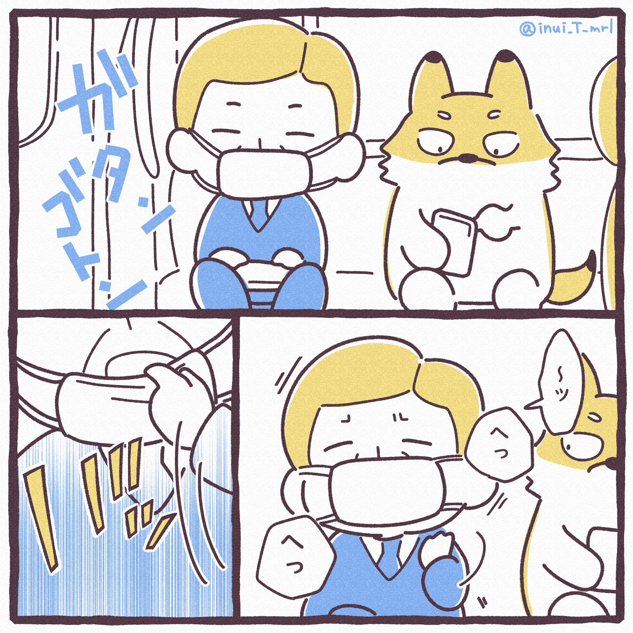 【メディア掲載】エッセイ「マスクの意味」-1
