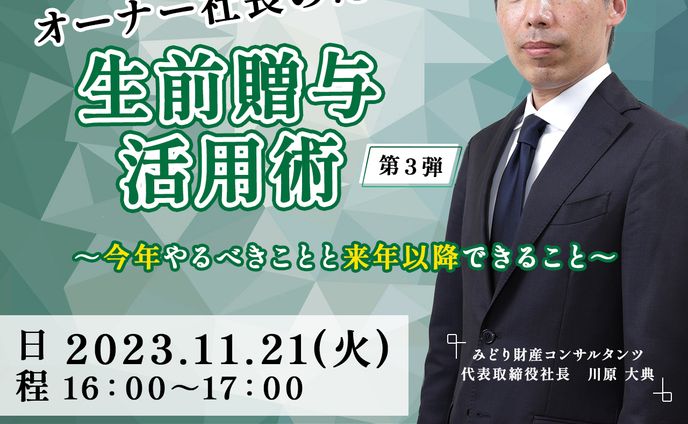 web用バナー、ビジネス・企業