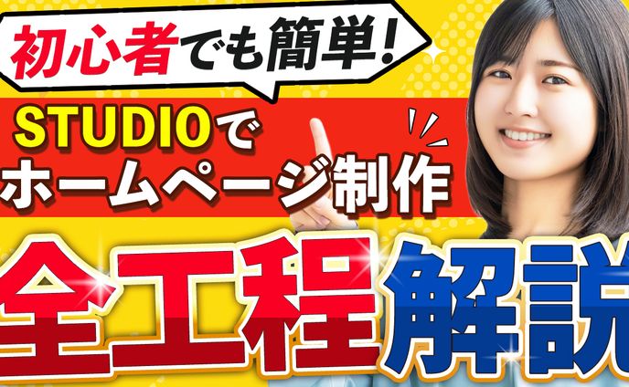 ユーチューブサムネイル