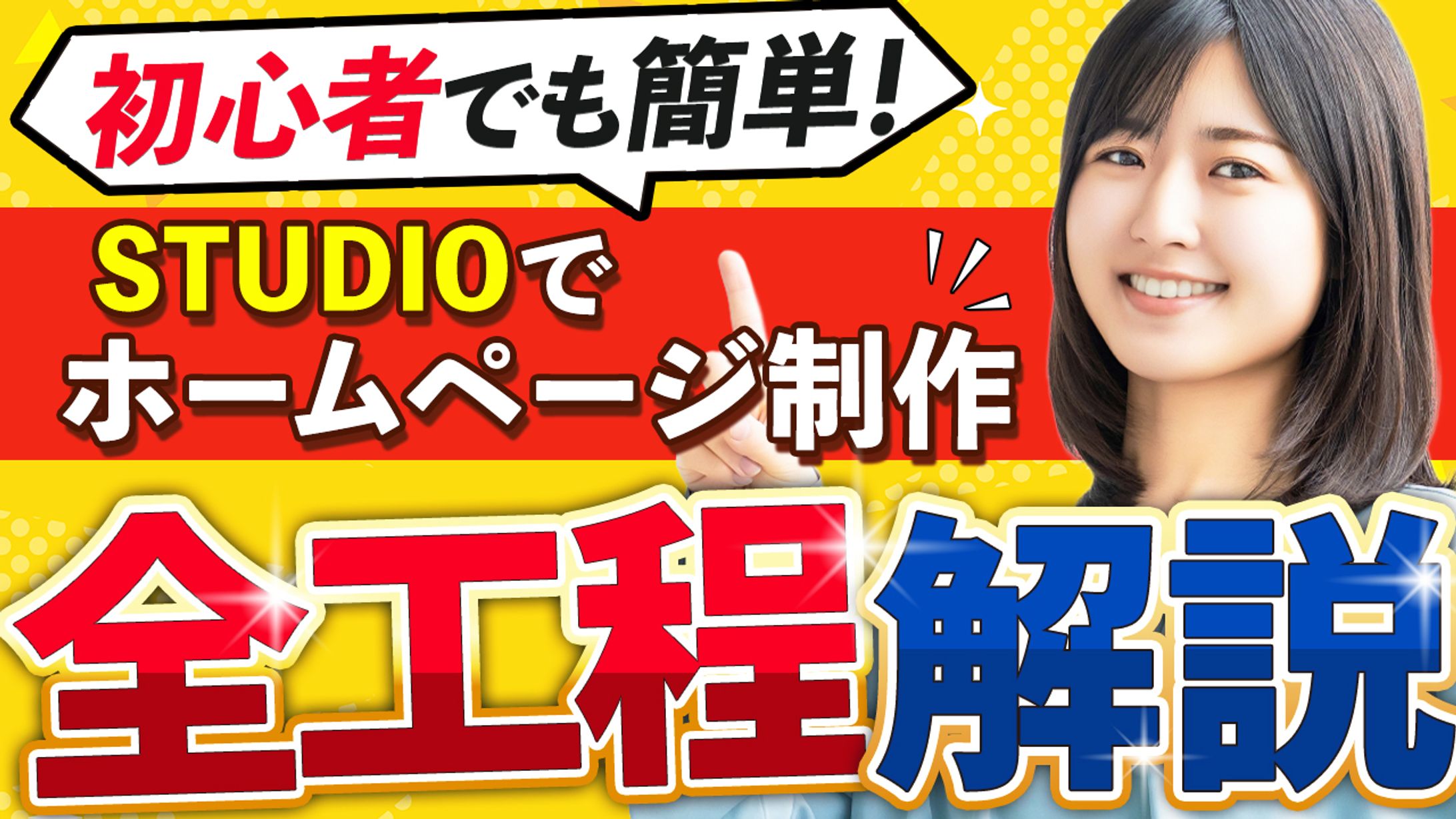 ユーチューブサムネイル-1