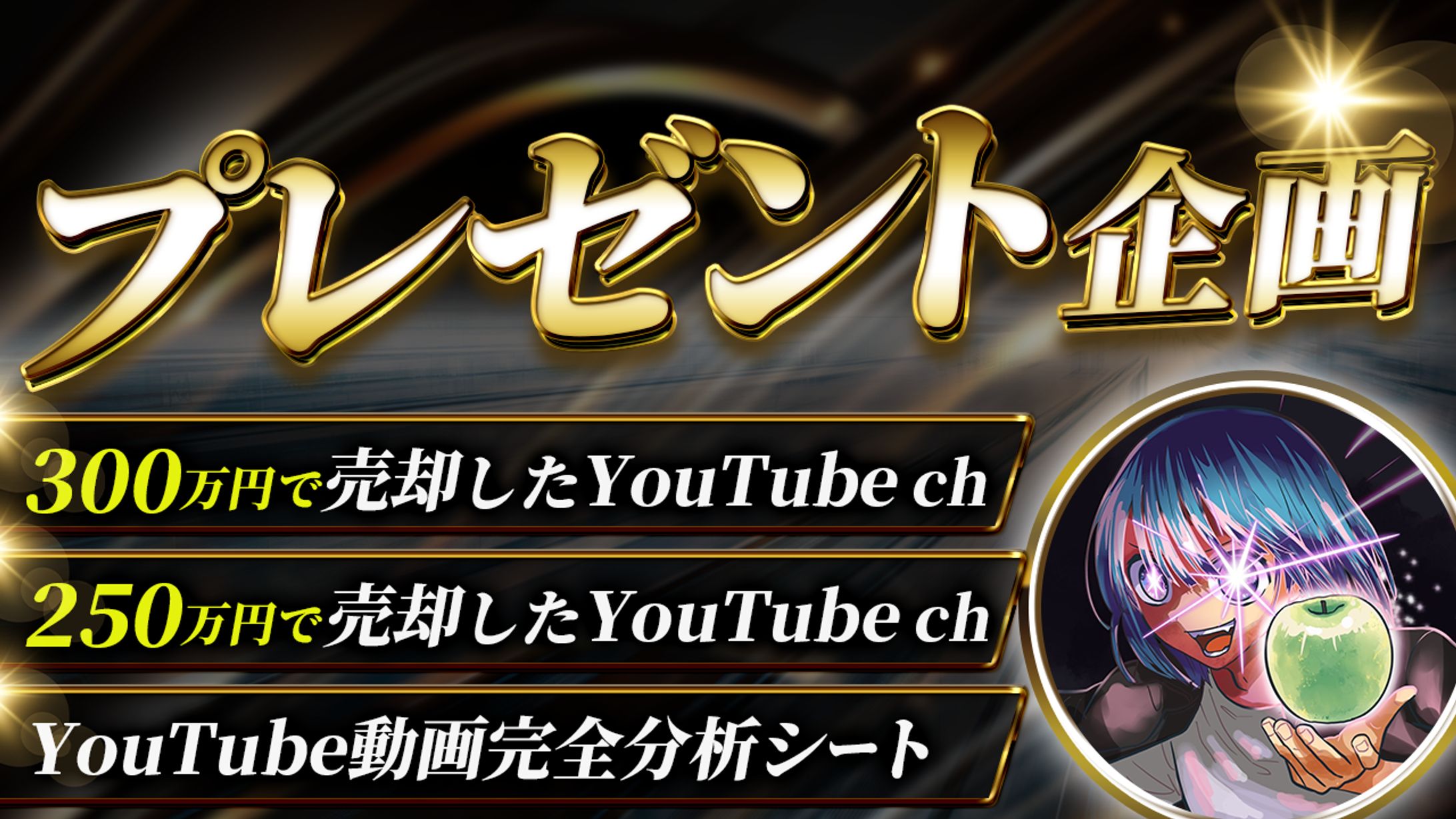 実績_X サムネイル-1