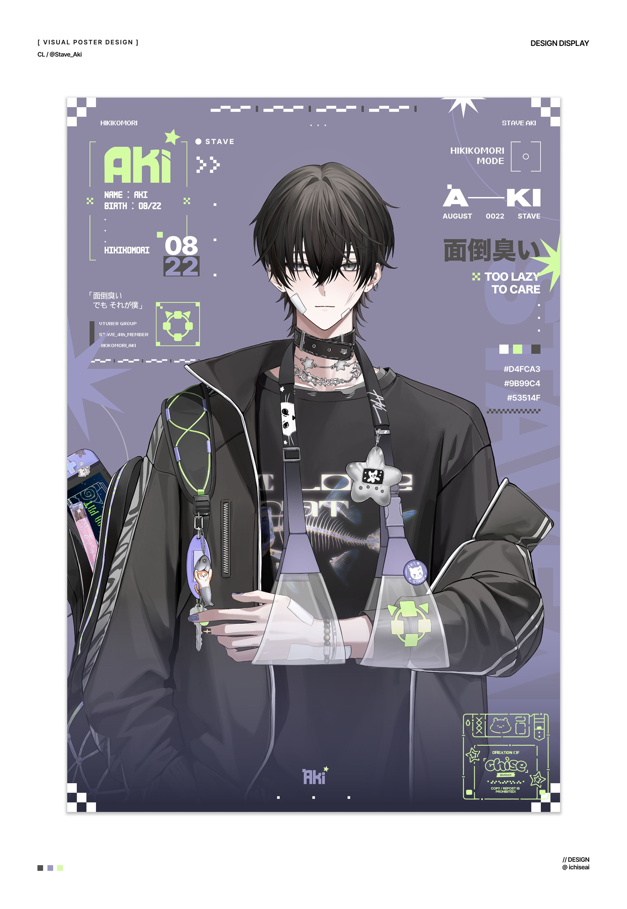 Visual Poster / Aki (2025)-1
