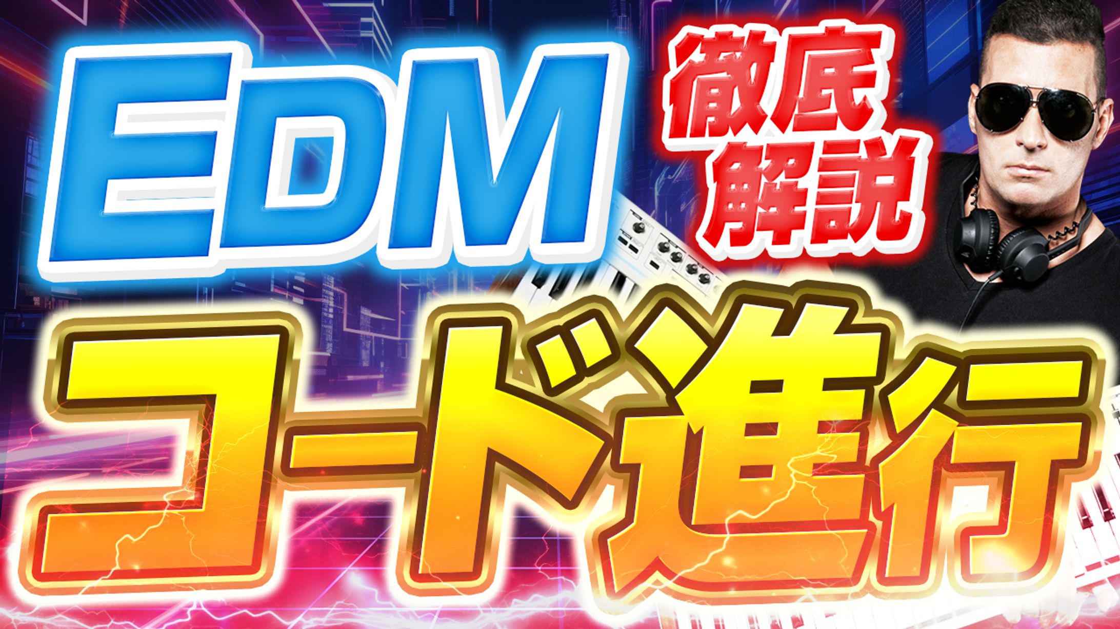 【サムネイル】ネモギャン☆ 様-1