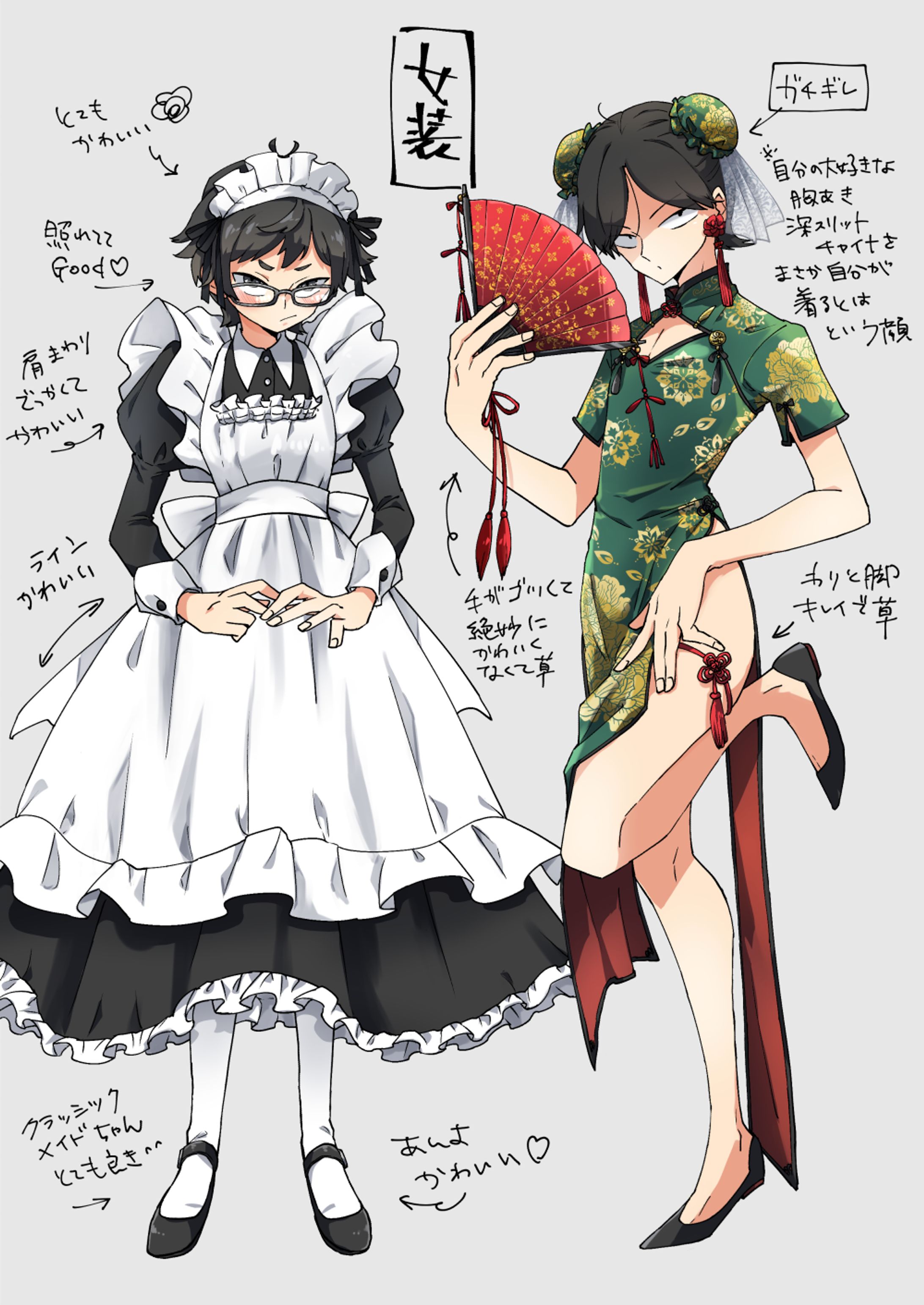 2023/10/14-TRPG立ち絵-1