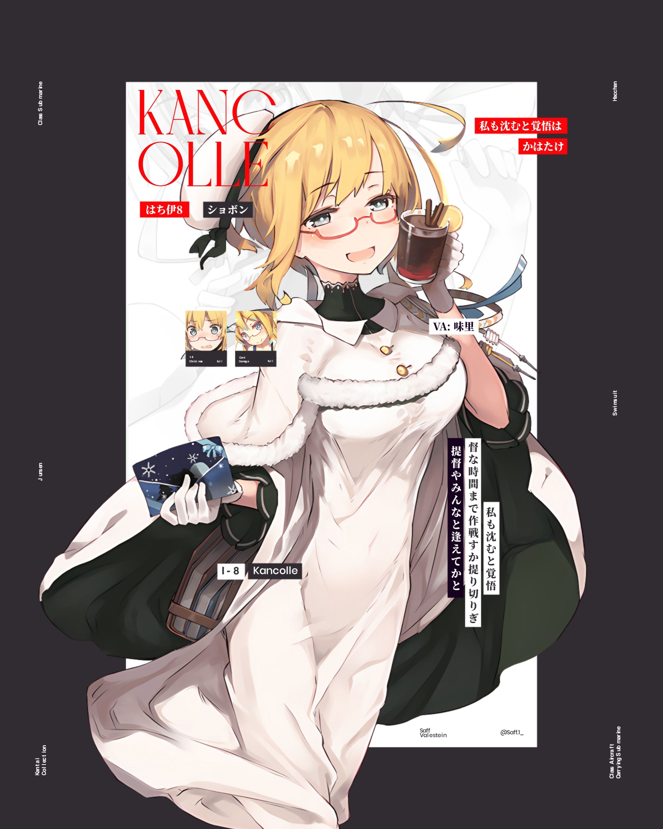I-8 | KanColle -1