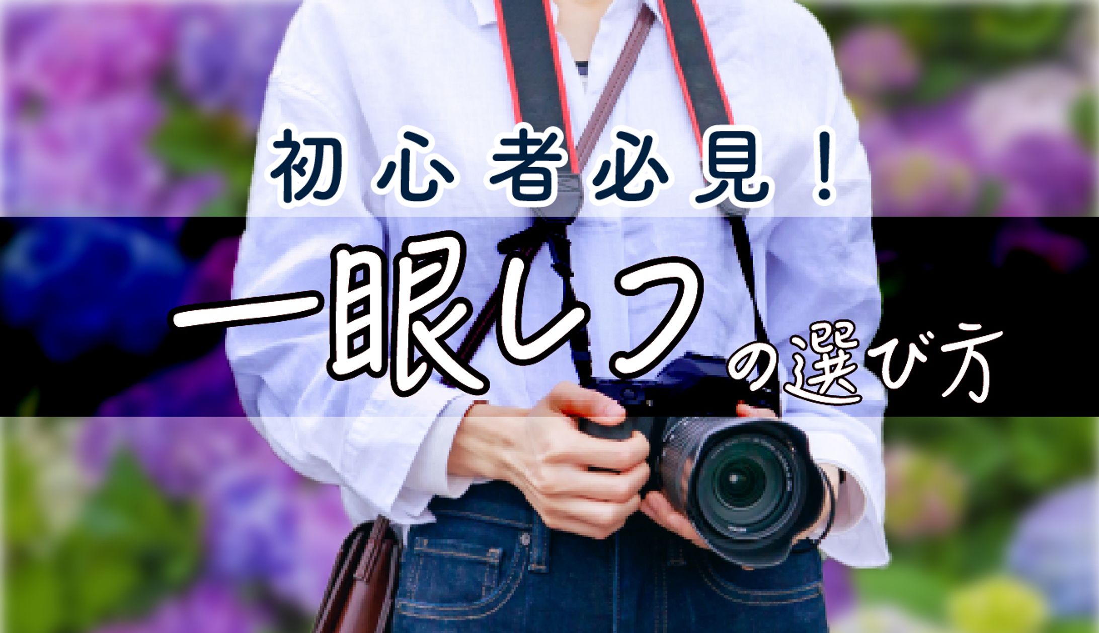 【サムネイル】雑貨-1