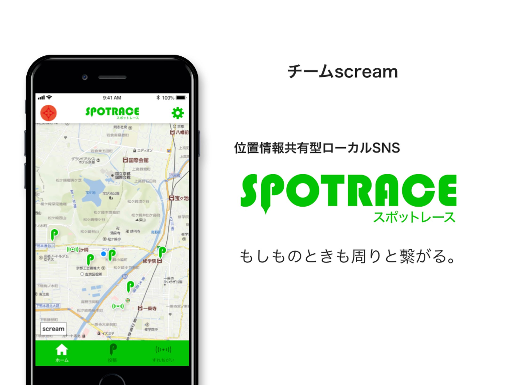 SPOTRACE-1