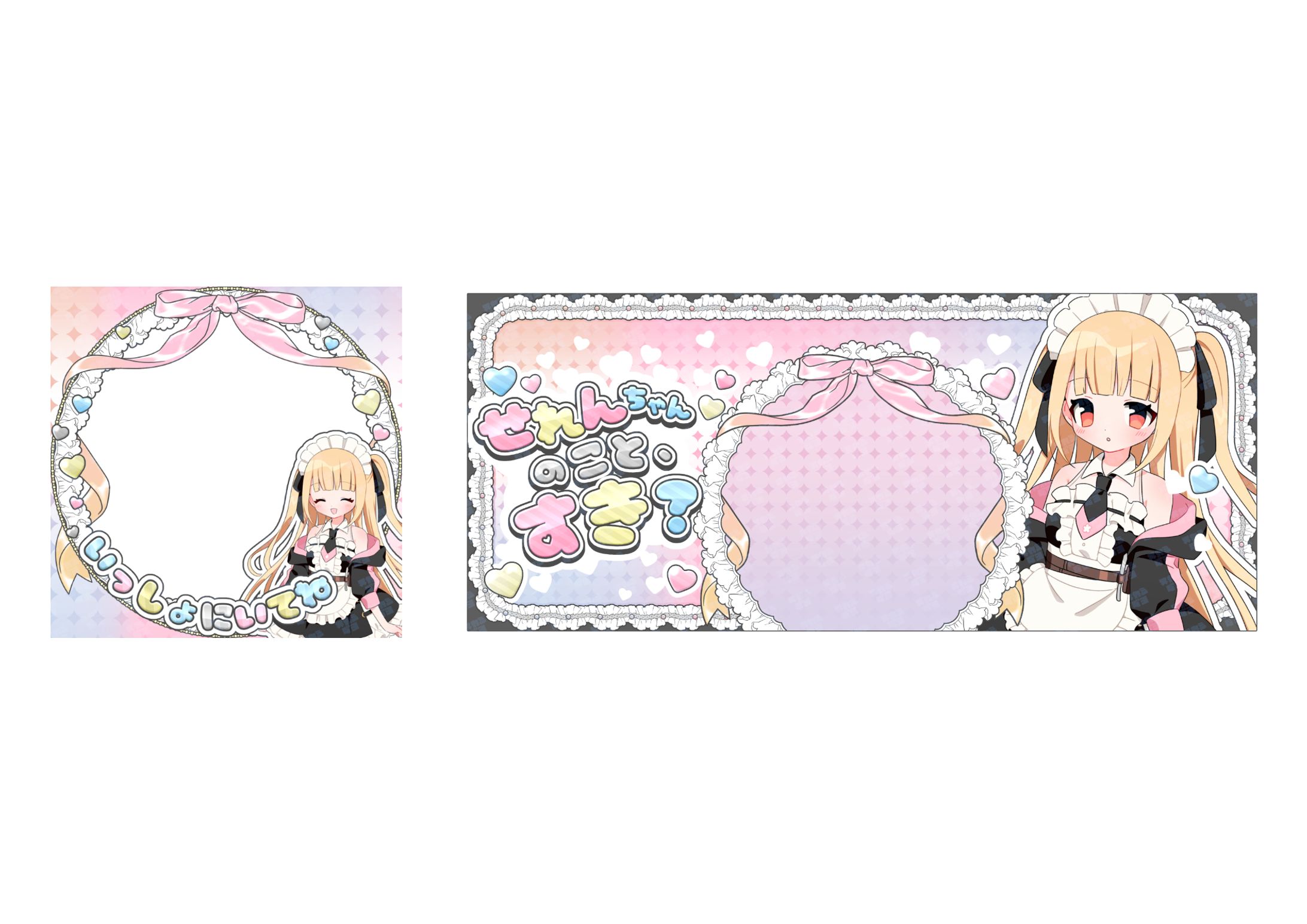 アイコンリング・ヘッダー-1