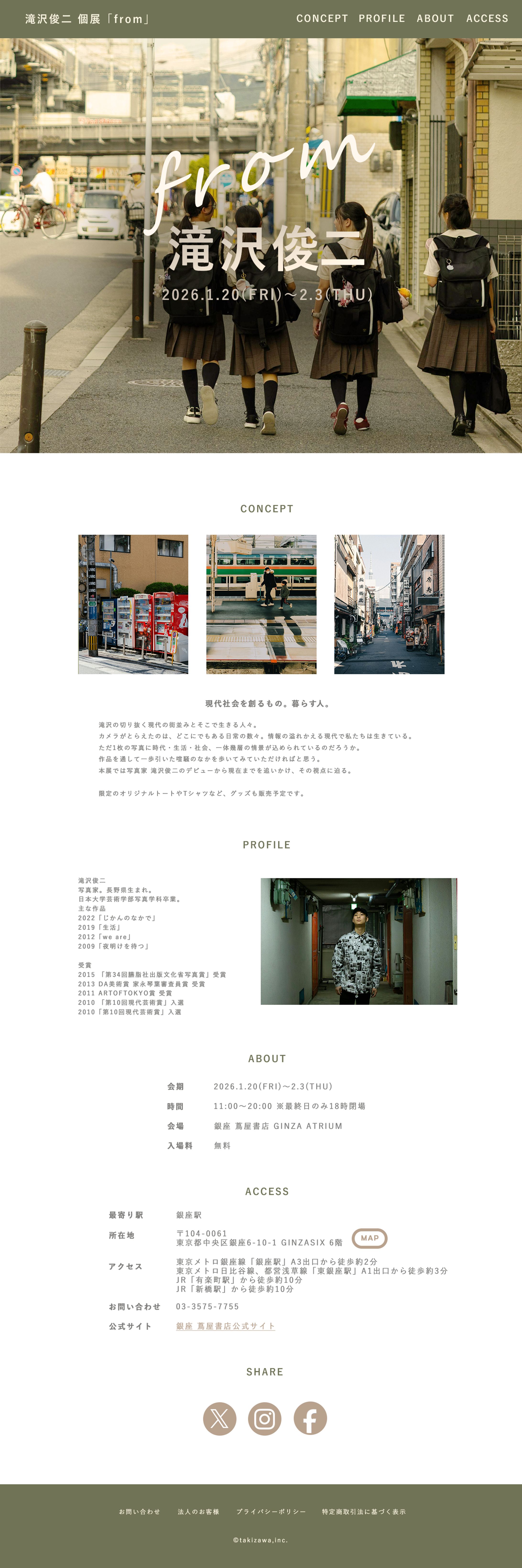 自主制作LP 写真展-1