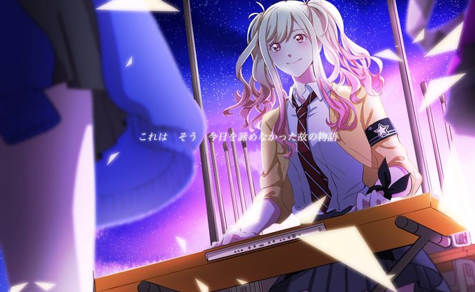 プロジェクトセカイ
