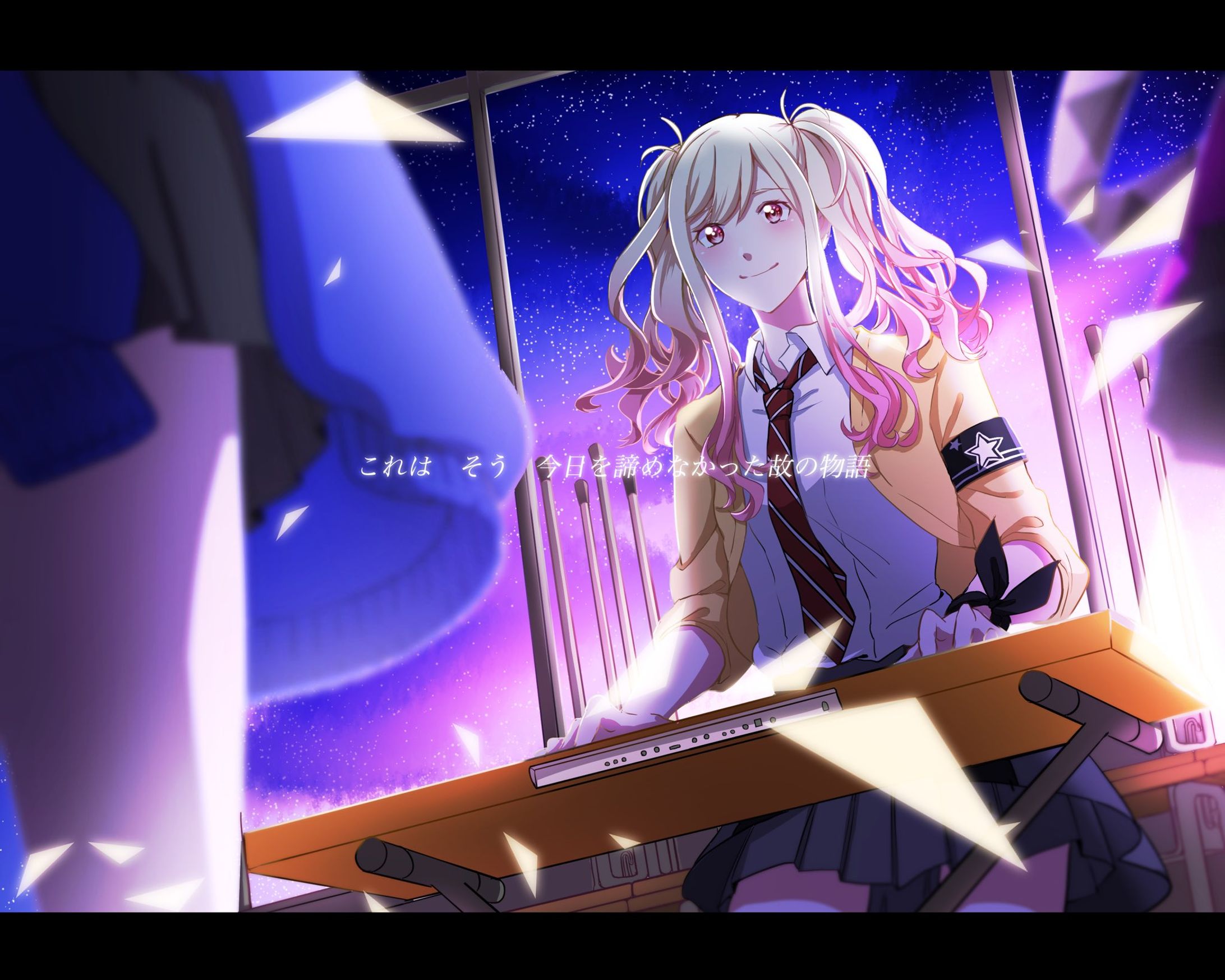 プロジェクトセカイ-1