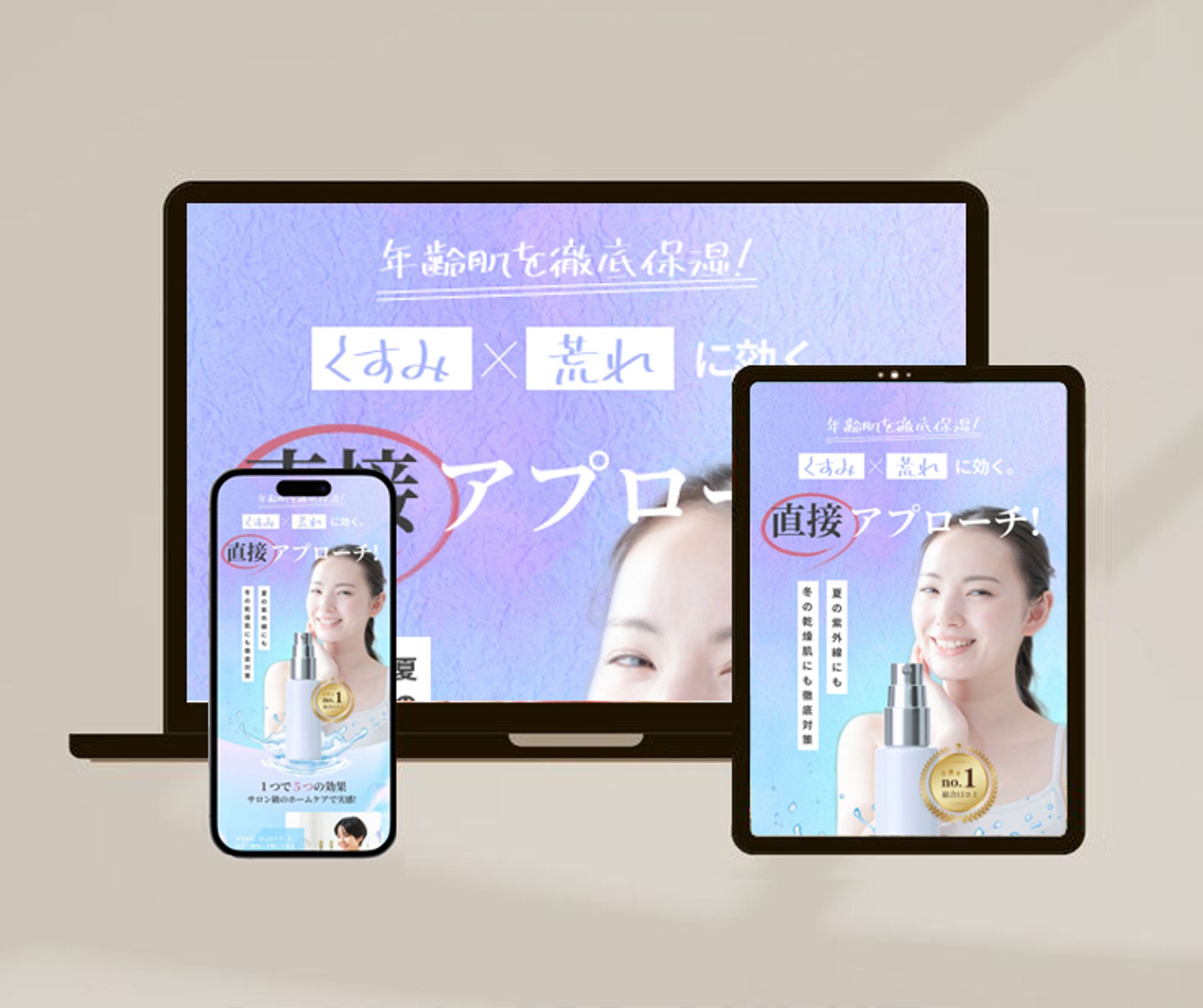 オーガニック系LP FV