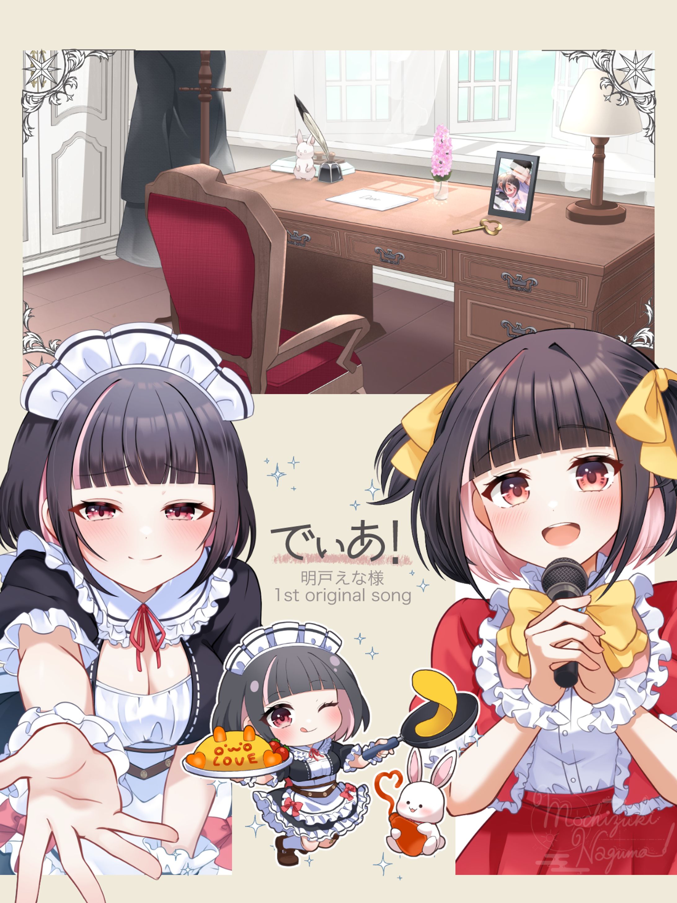 明戸えな様 【1st オリジナル】 でぃあ！【明戸えな/EnaMeido】-1