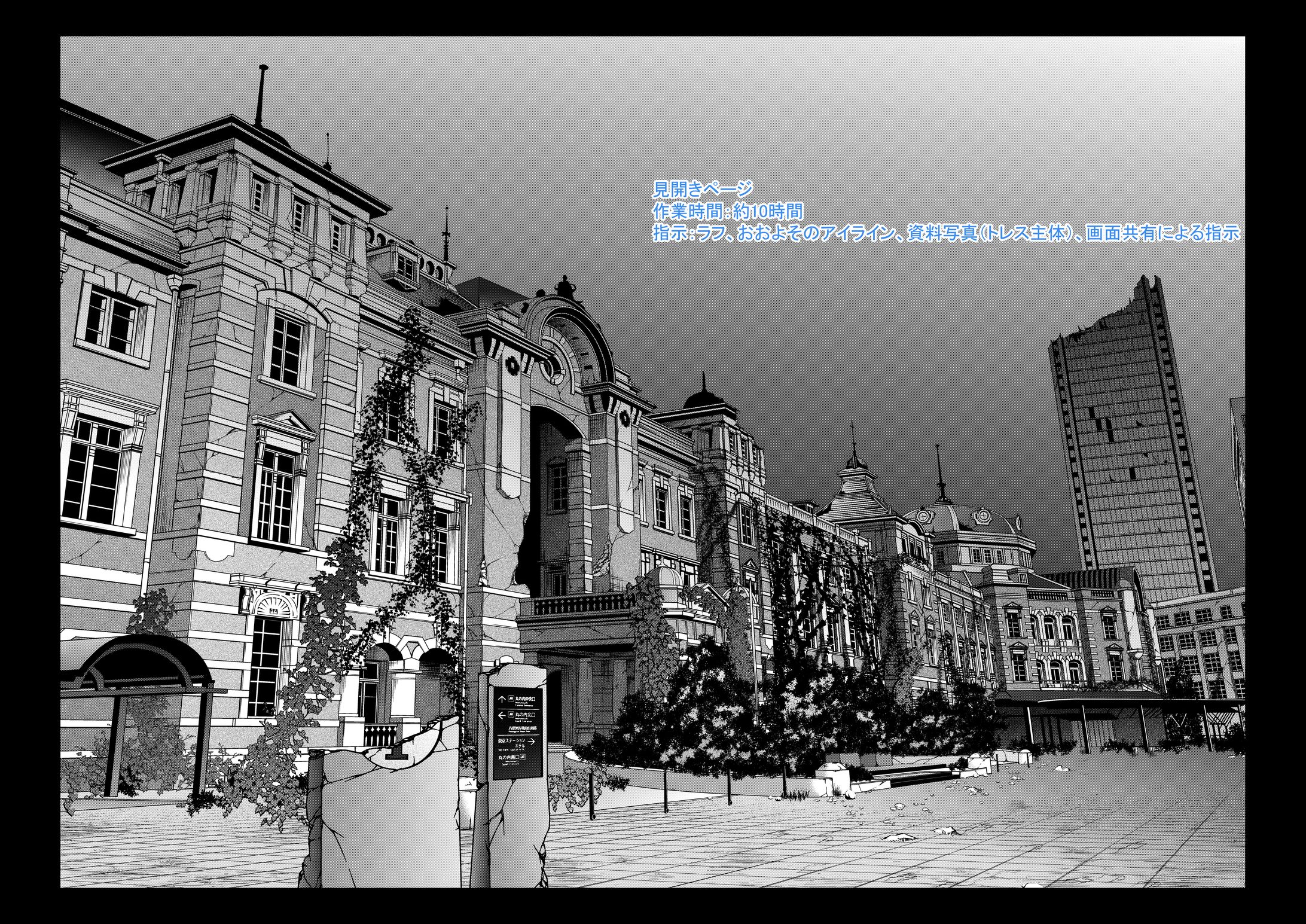 背景作業見本 (3)-1