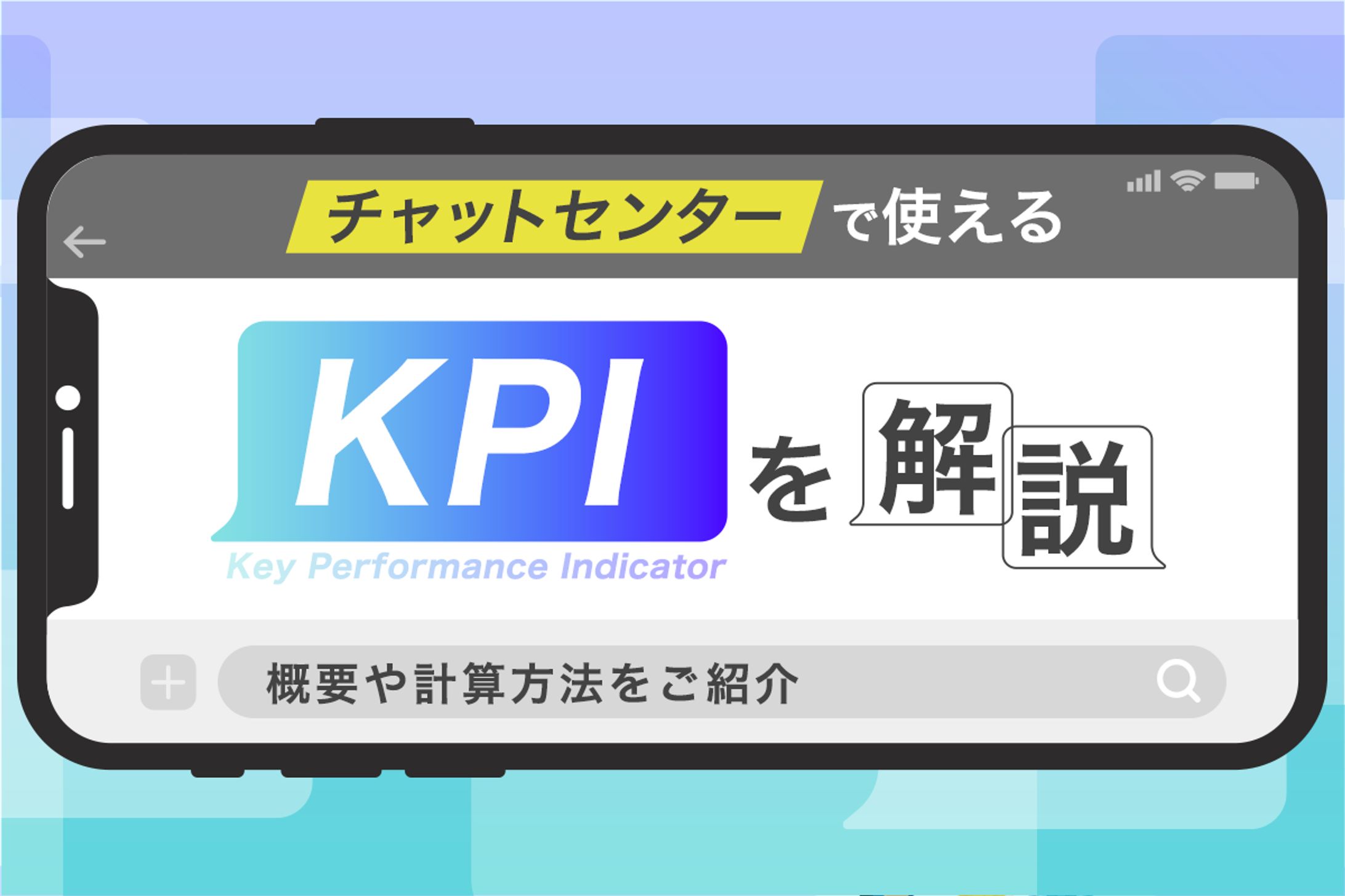 【サムネイル】B向けメディア向けサムネイル-1