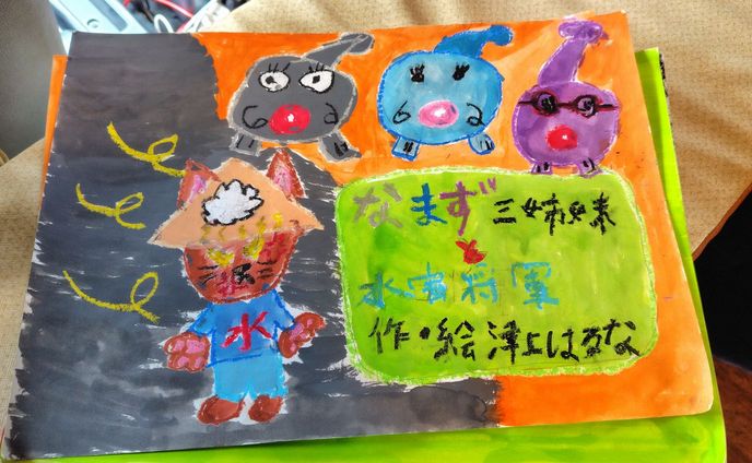 大阪・関西万博でも紙芝居を披露した3姉妹　家族全員で防災啓発に取り組む「team.カランコエ」　大阪府北部地震の危機感から始動