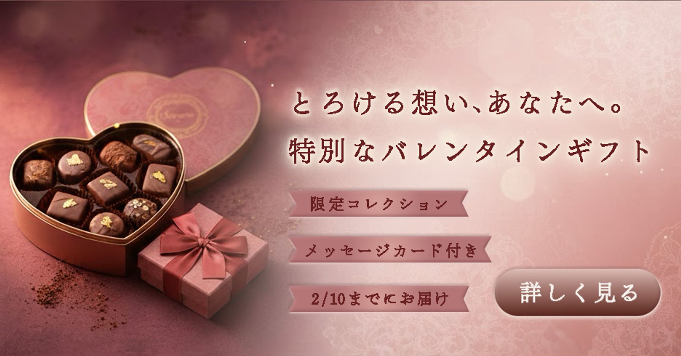 Valentine's day(架空)-1