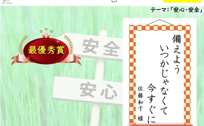 コピーライター、文字