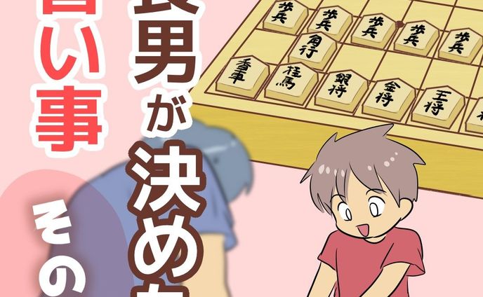 漫画家、fantasy