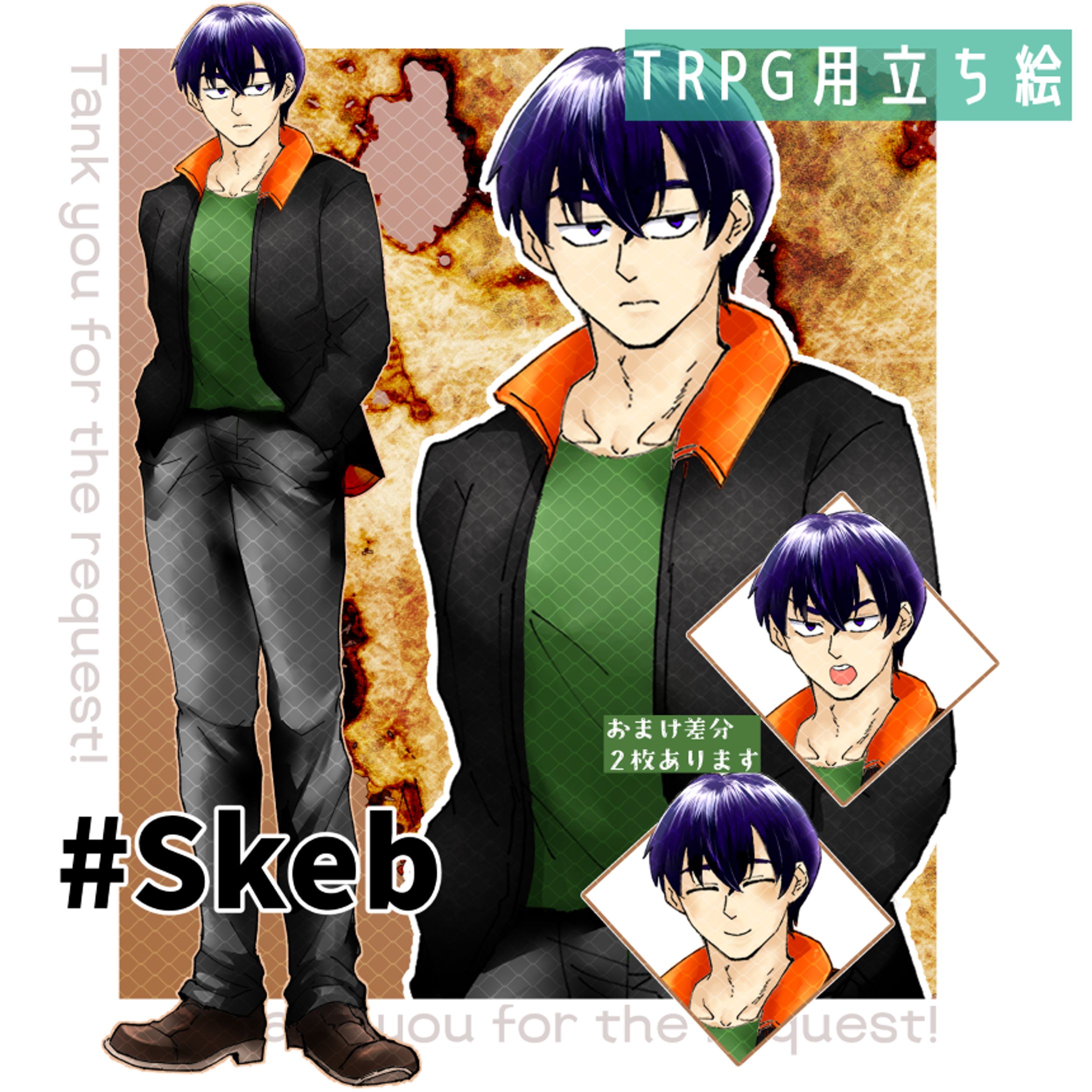【skeb】ご依頼品-1
