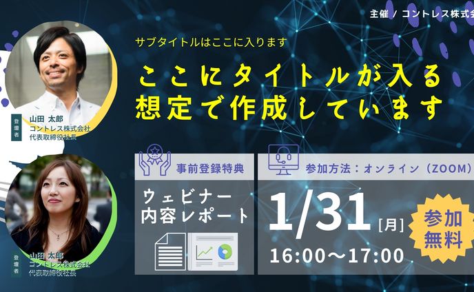 ウェブ、サムネイル