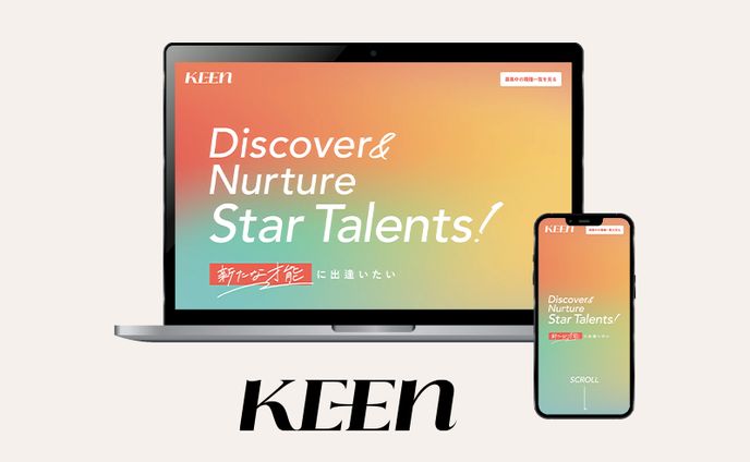 【Web】KEEN Inc. 採用特設LP キービジュアル