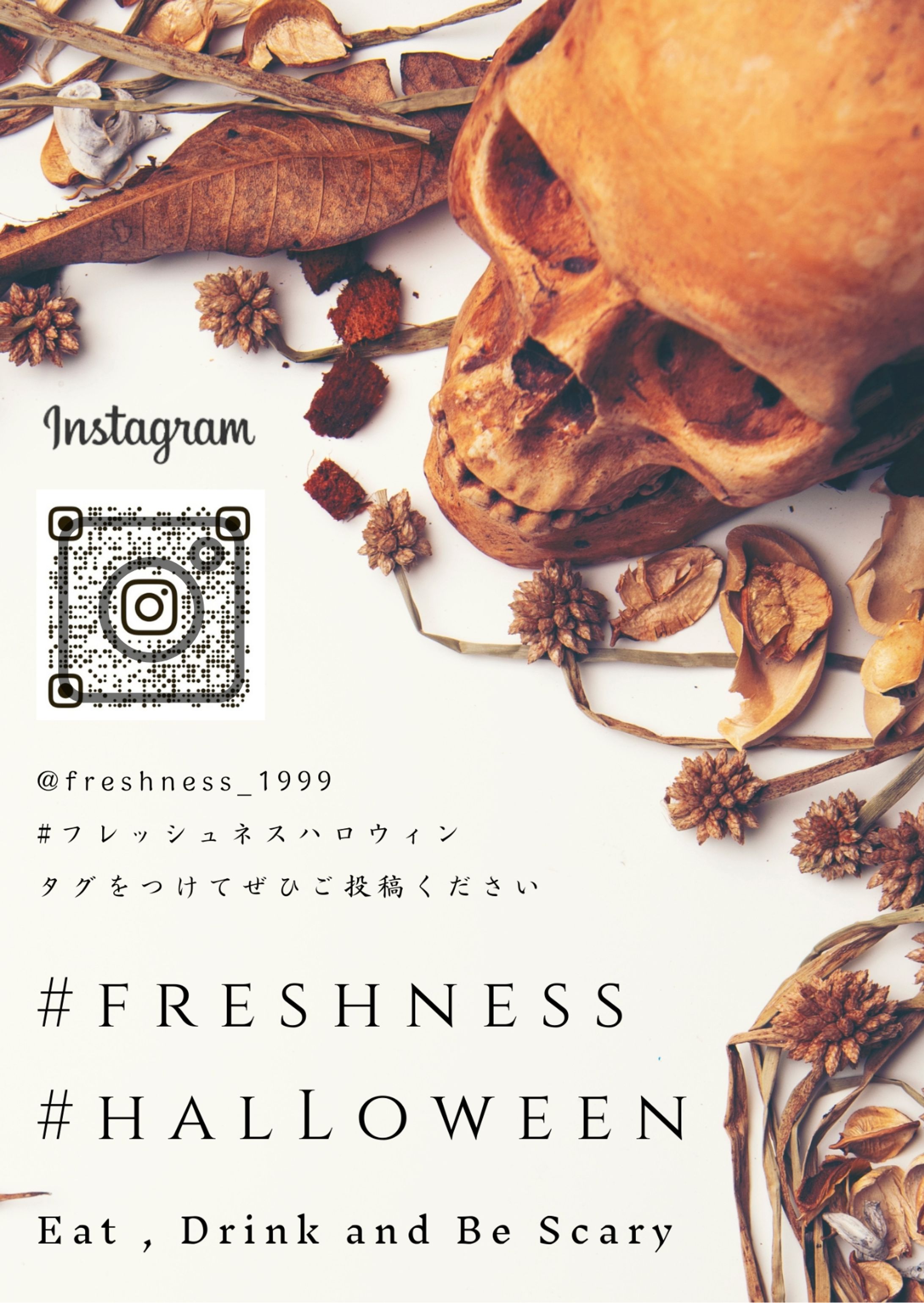 Pop【インスタグラム斡旋】-1