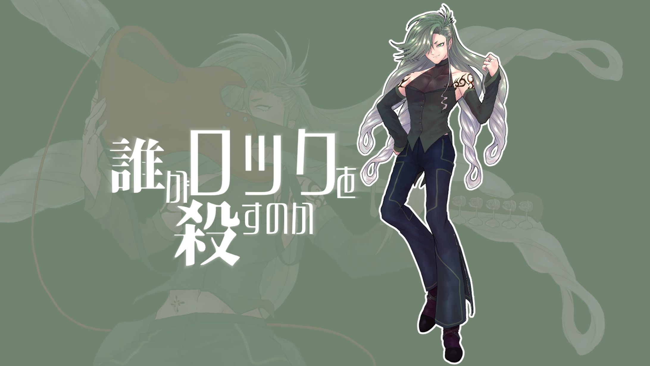 自創作：１２-1