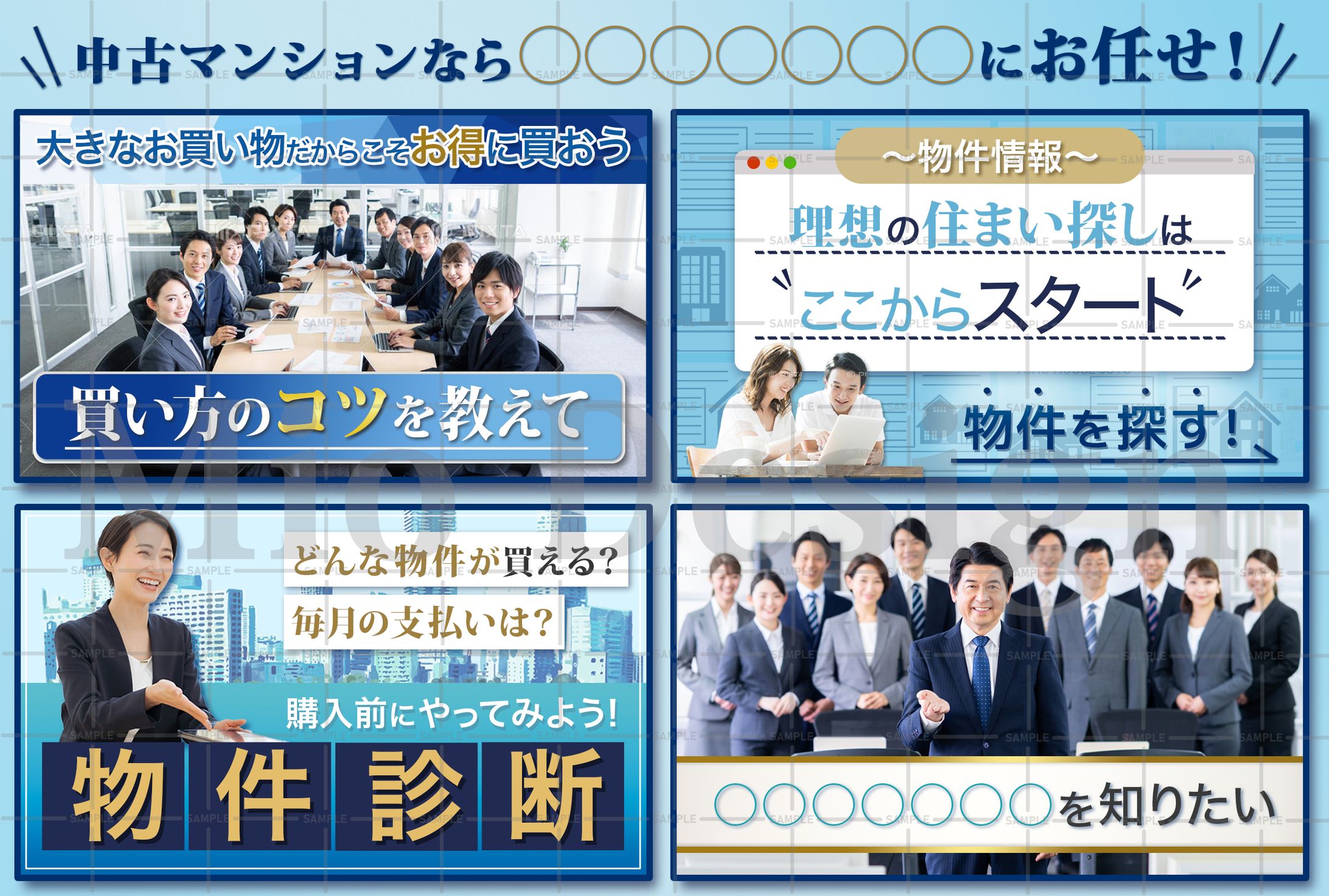 リッチメニュー-1
