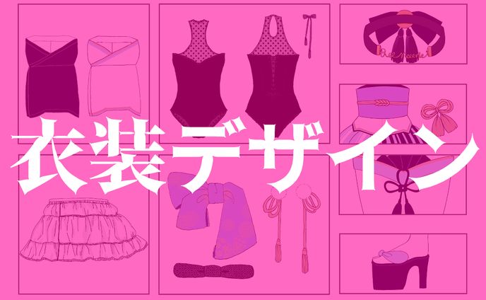 〔衣装デザイン〕猫入あこ Vtuber巫女衣装