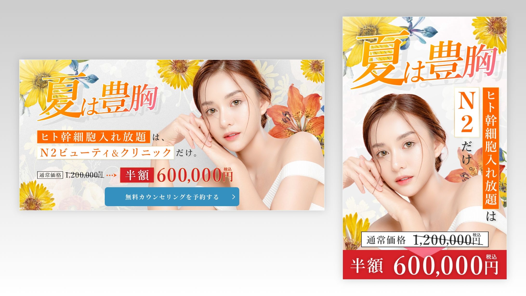 ランディングページ-1