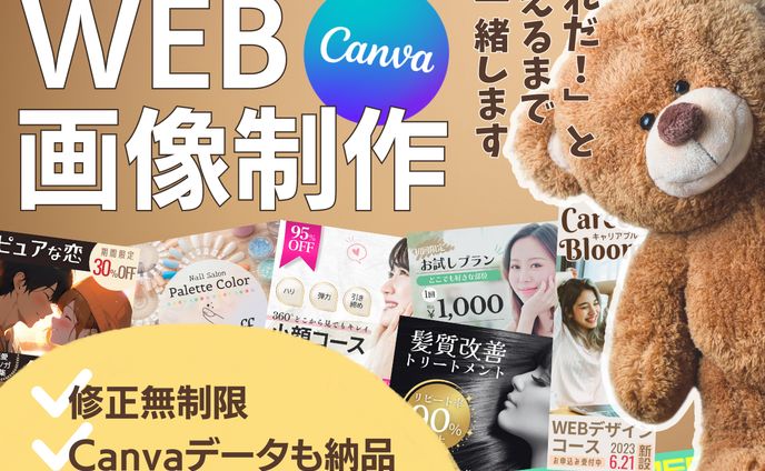 紹介、ai画像_ヘッダー、サムネイル