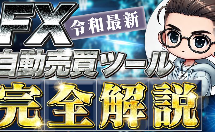 ご依頼案件