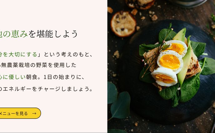 立体作品、バナー(特集)