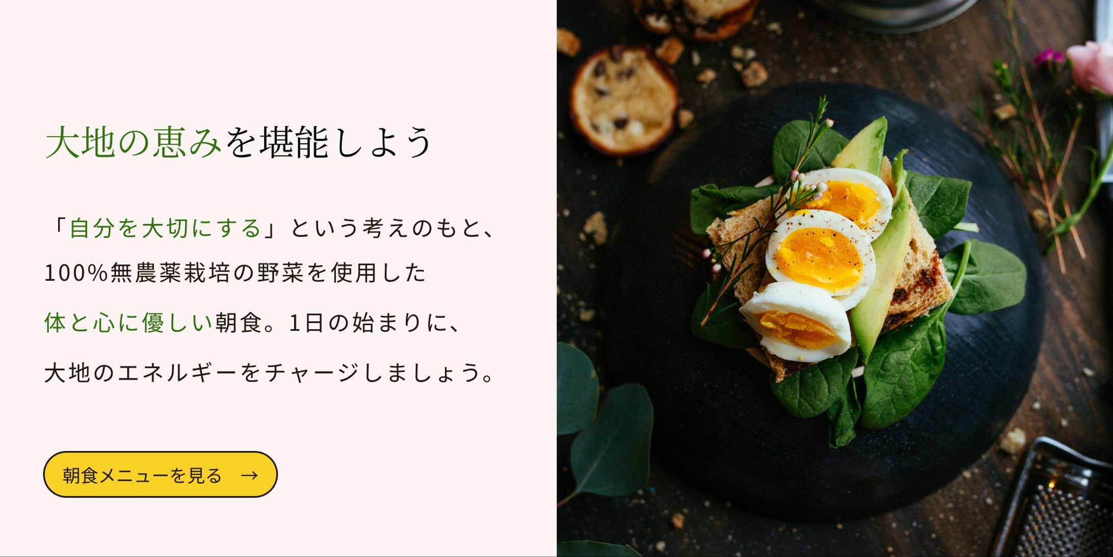 バナー作品-1