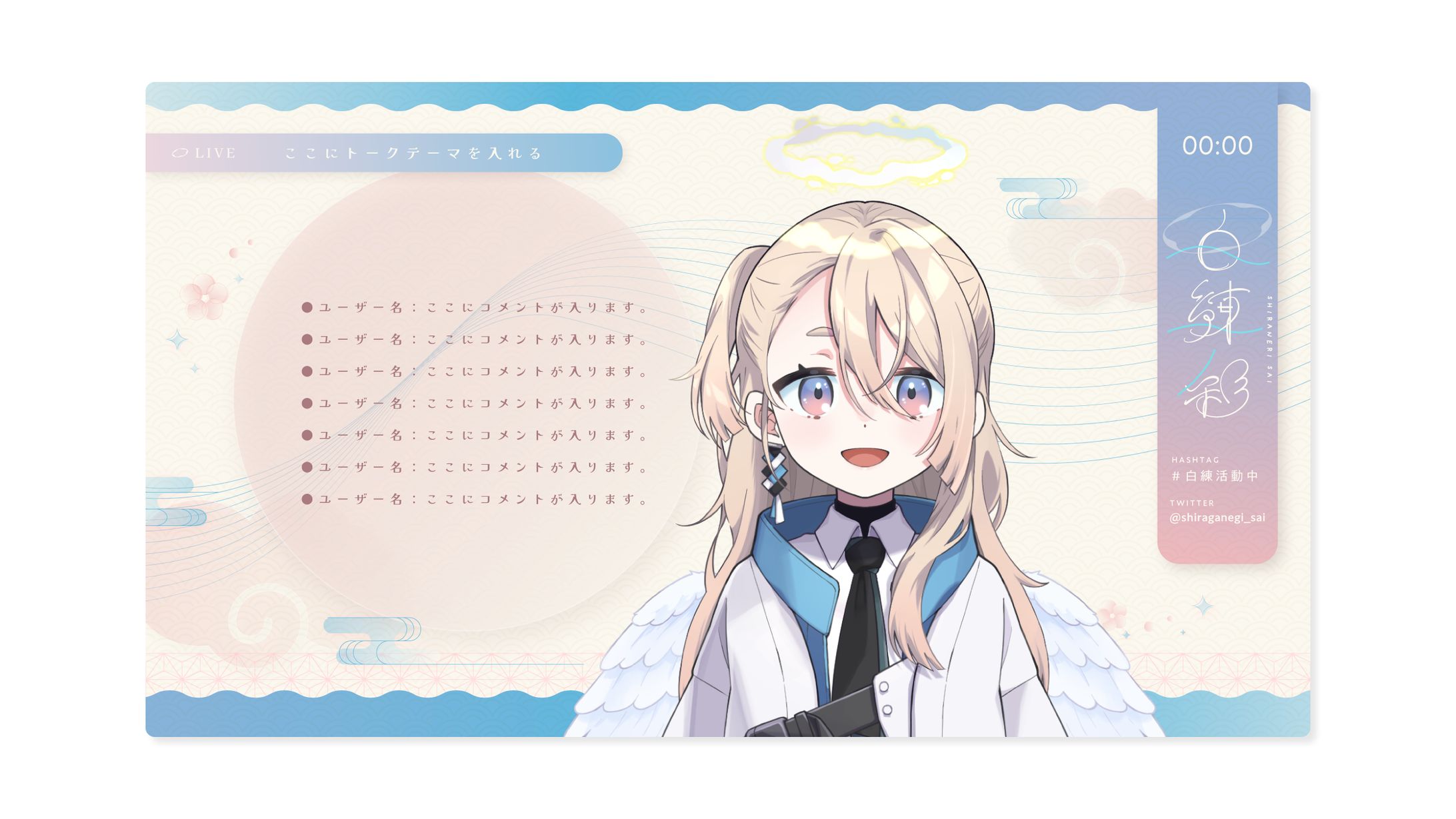 Overlay / 白練彩-1