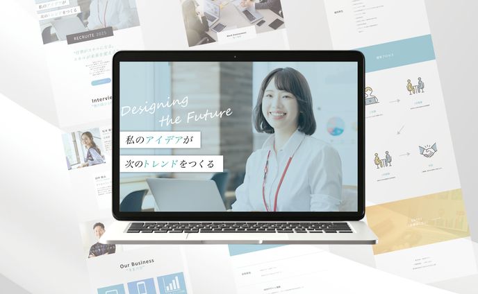 LP　中途採用求人（PC版）