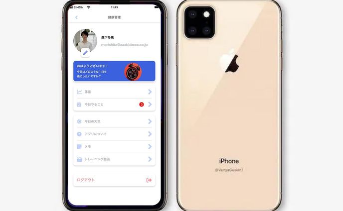 UI/UXデザイン

#behance 
#adobexd 
#iphone10 
#uiux 
#uiuxデザイナー